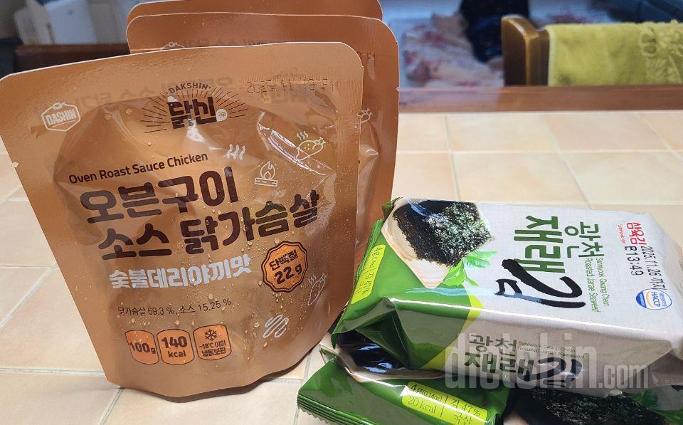 오늘 아침겸 점심 식단으로 숯불데리야