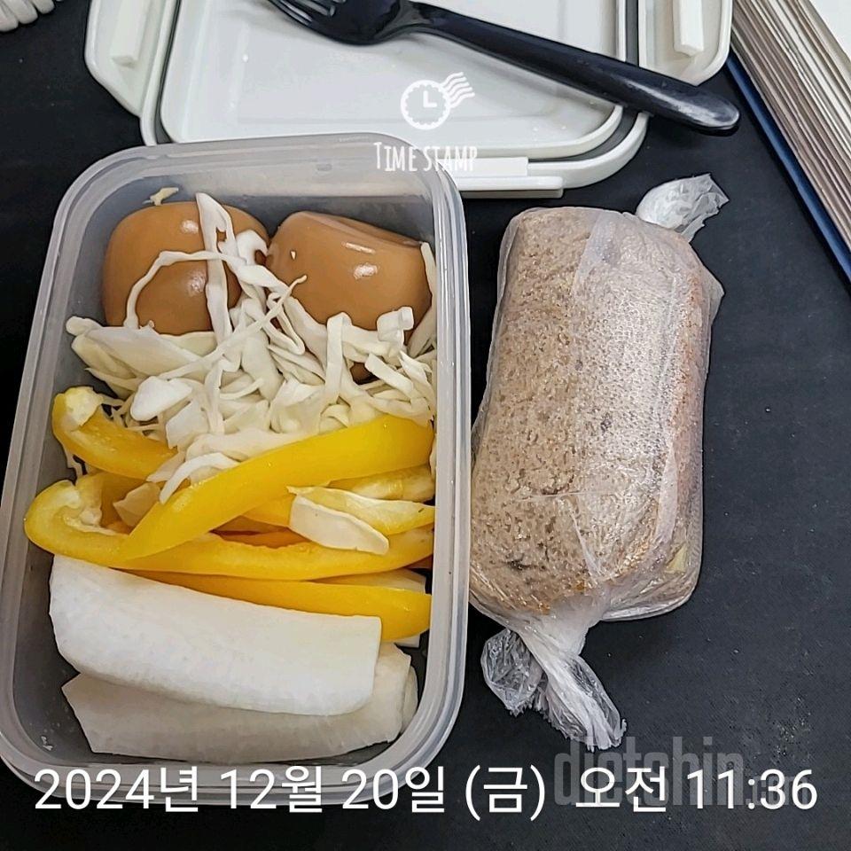 7일 하루 1끼 야채먹기567일차 성공!