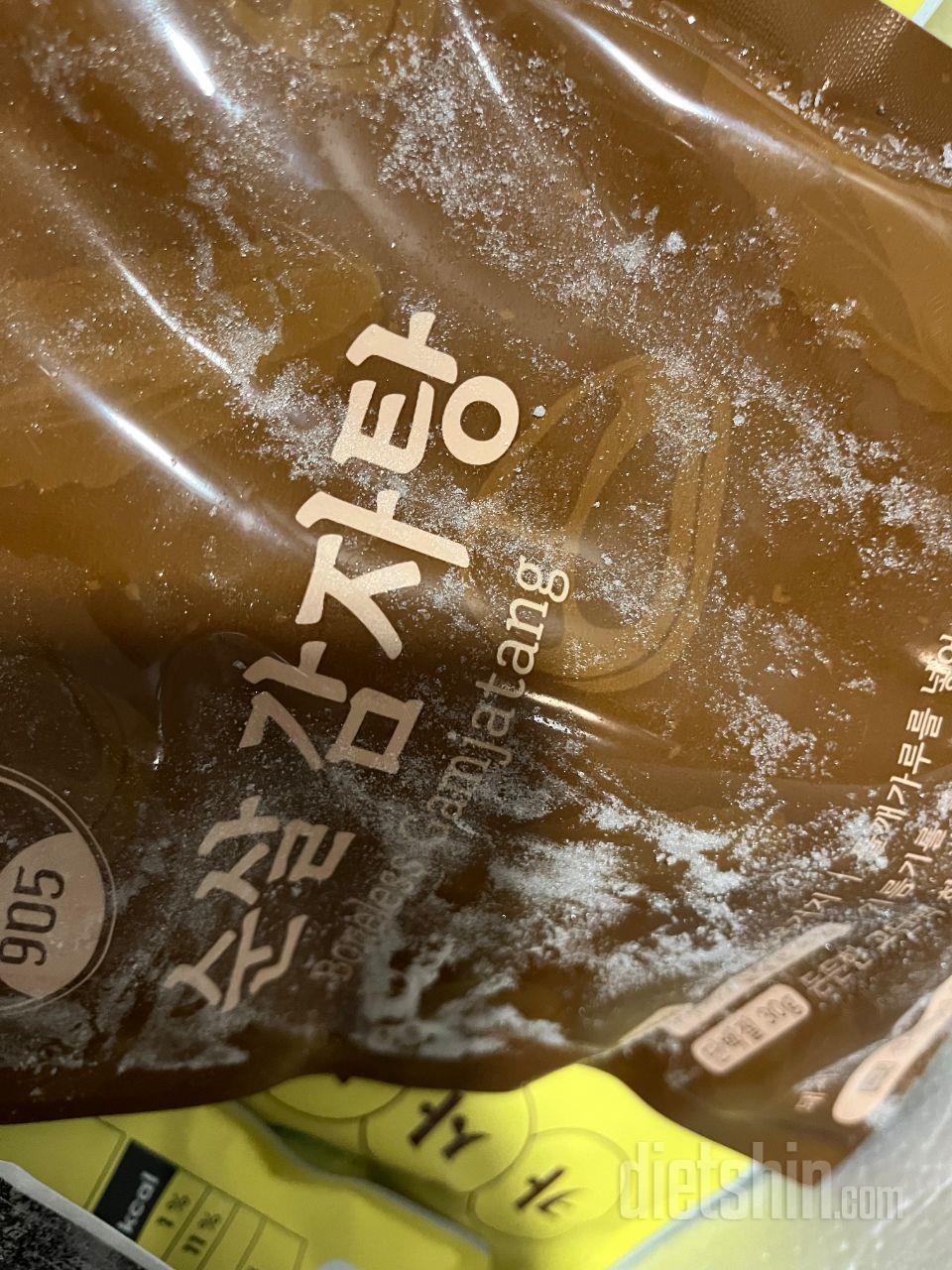 두번째 구맨데 양도 많아서 2인용
고