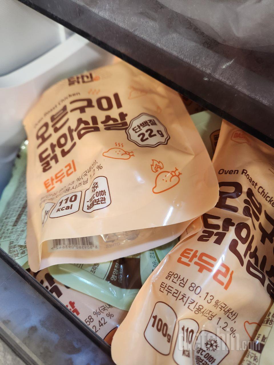 너무 부드럽고 맛도 진짜좋네요~~~~