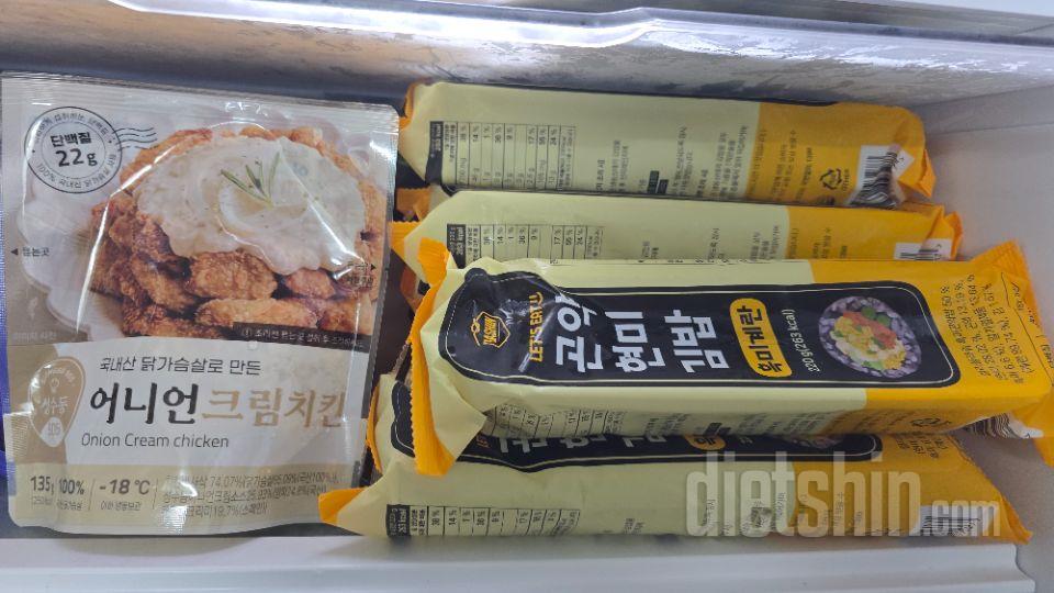 미국에서 냉동 김밥이 유행한다는 얘기