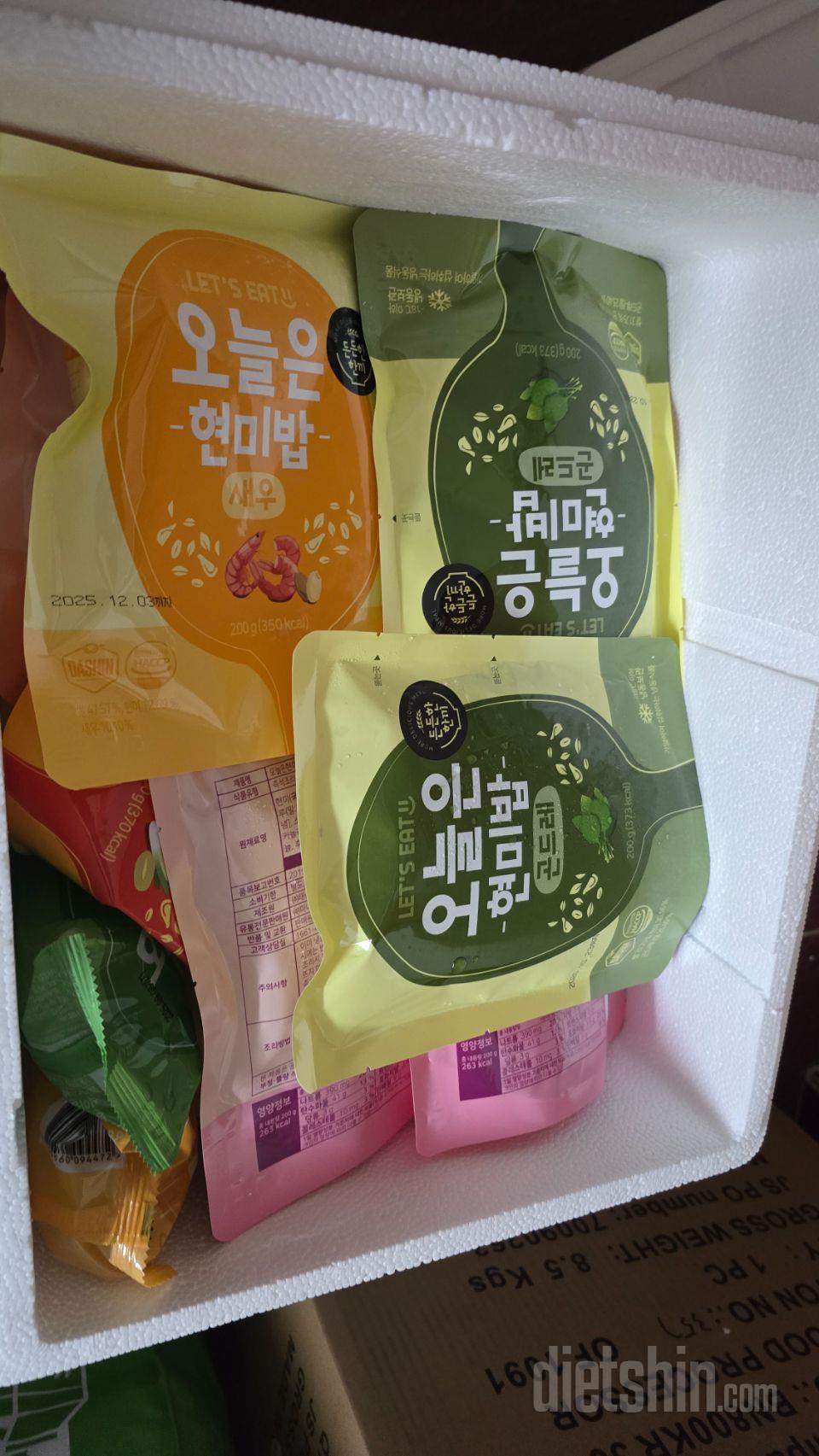 깜짝 놀랬어요. 제가 20개나 시킨