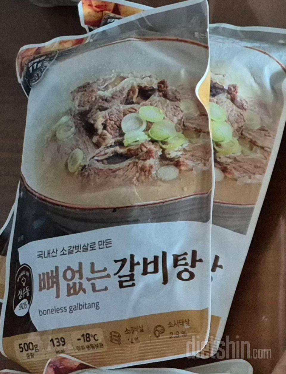 한사람이아주넉넉하게먹을수있어요