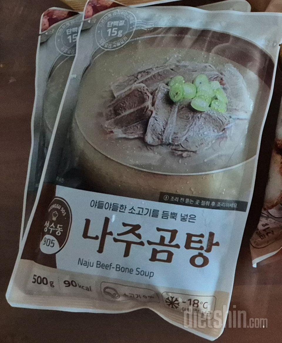 기름기도없고
추운날씨딱좋아요