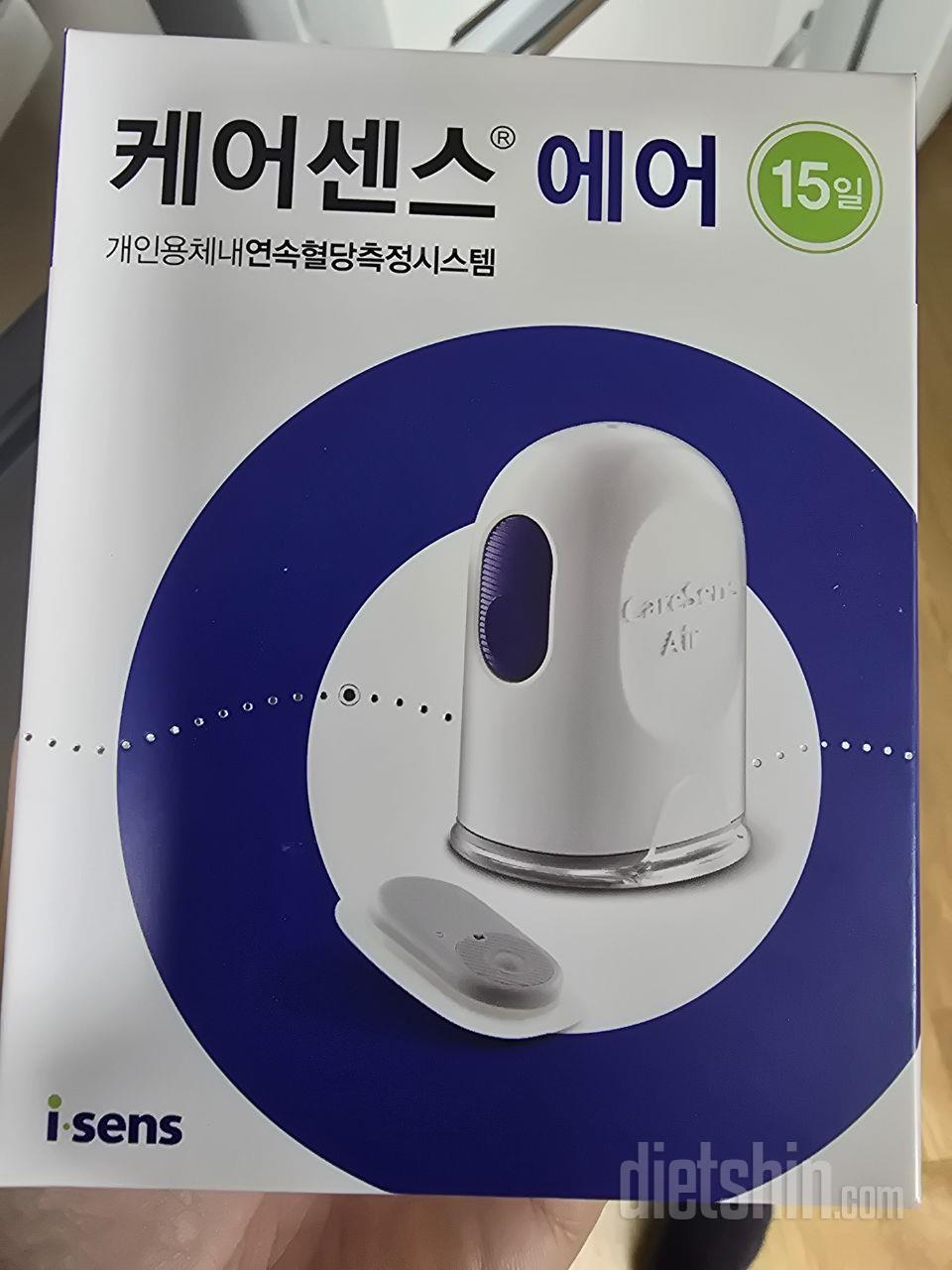 당뇨약을 먹고 있는데, 적극적인 관리