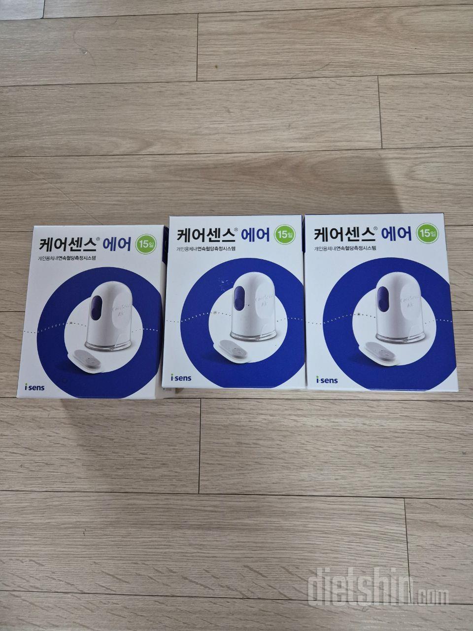 당뇨로 매일 주사침으로 측정하는 불편