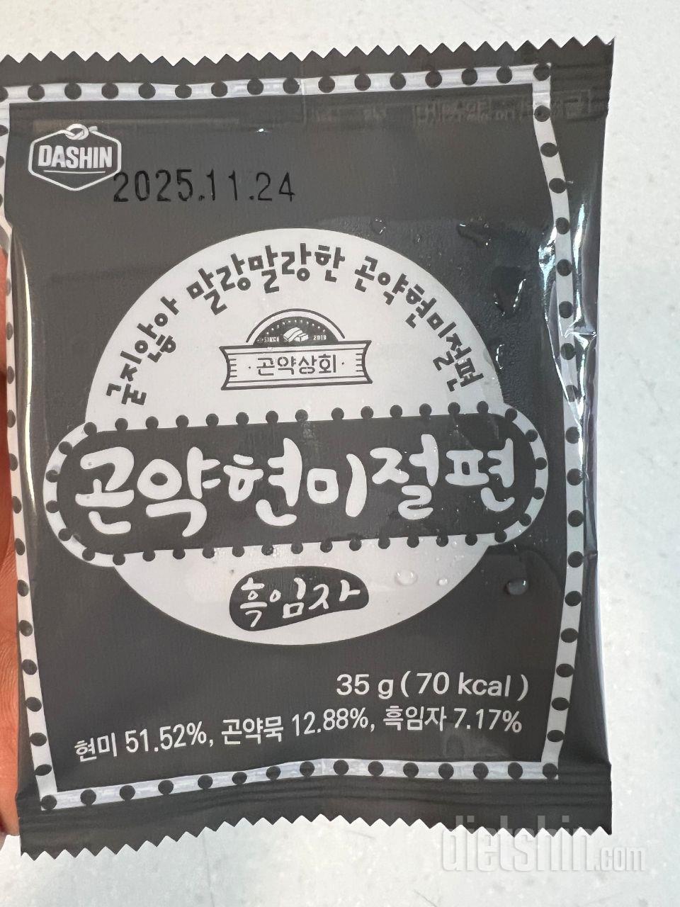 이건 완전떡이네요ㅎㅎ