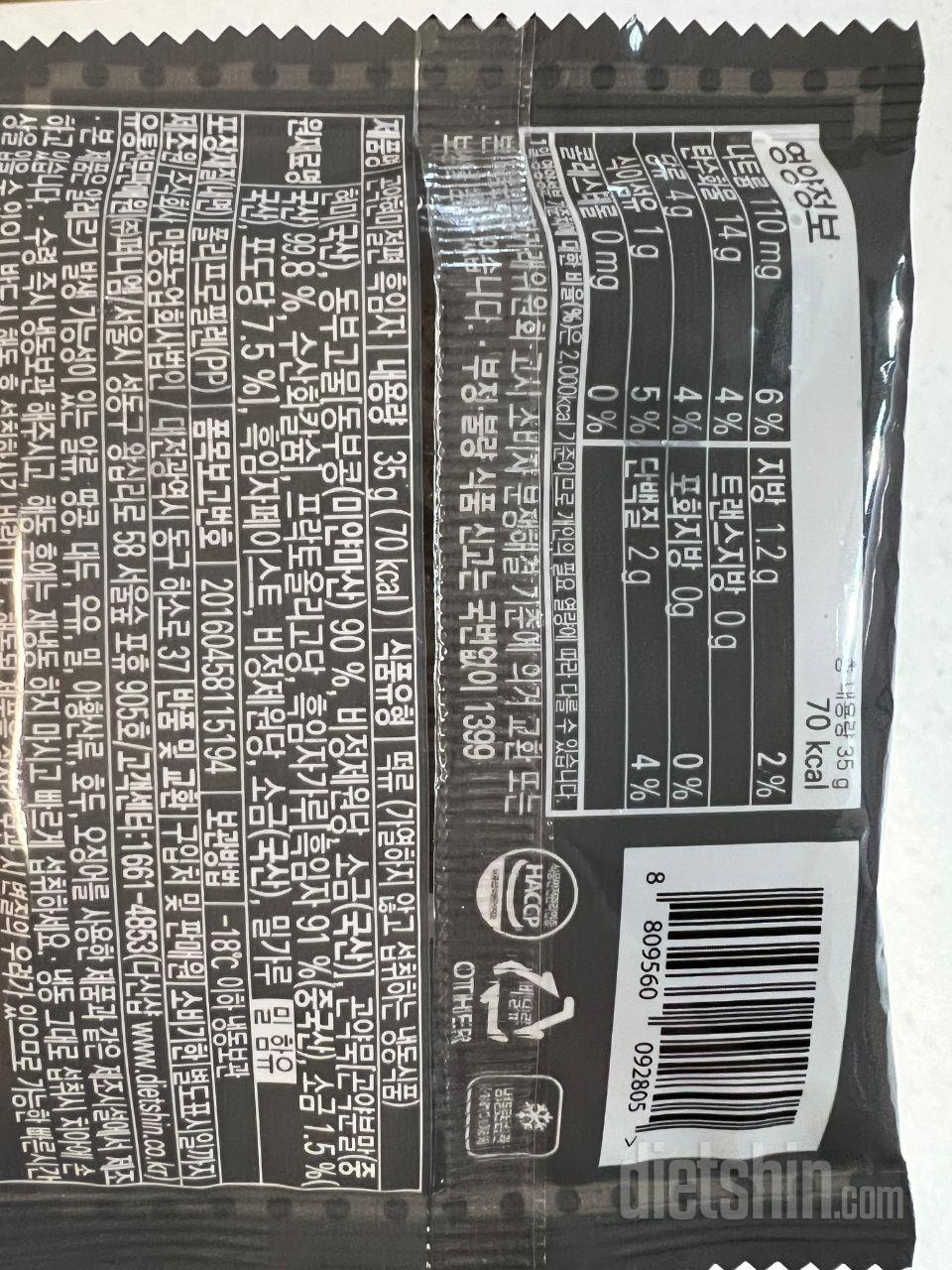 어머...  이건 그냥 떡 아닌가요?