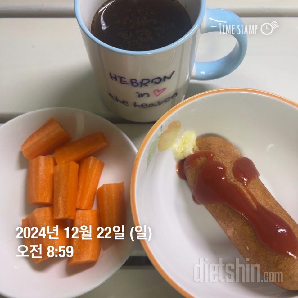 아침 메뉴로 딱이에요!! 청양고추맛이