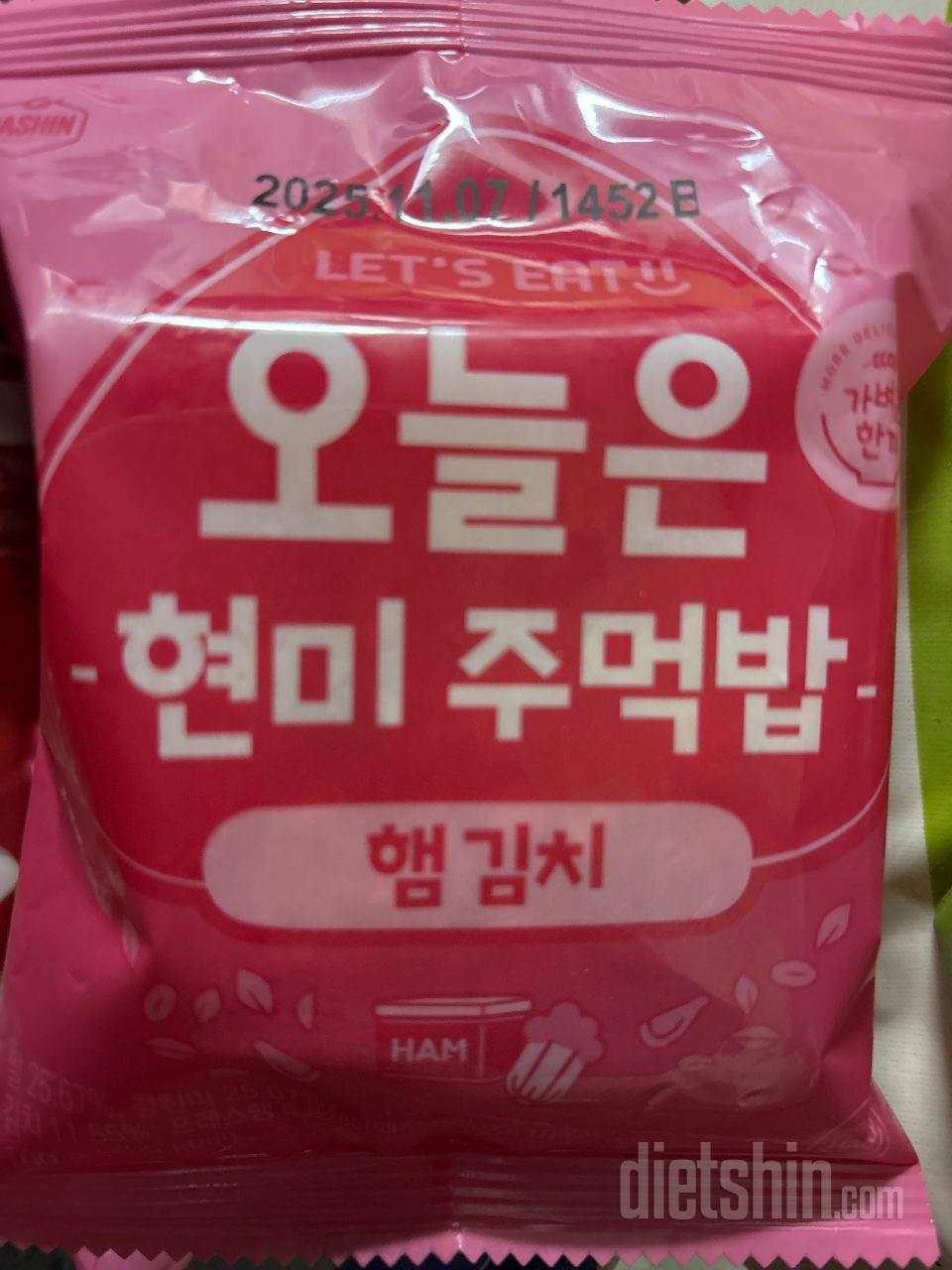 그냥 먹어도 맛있고 치즈올려 먹으면