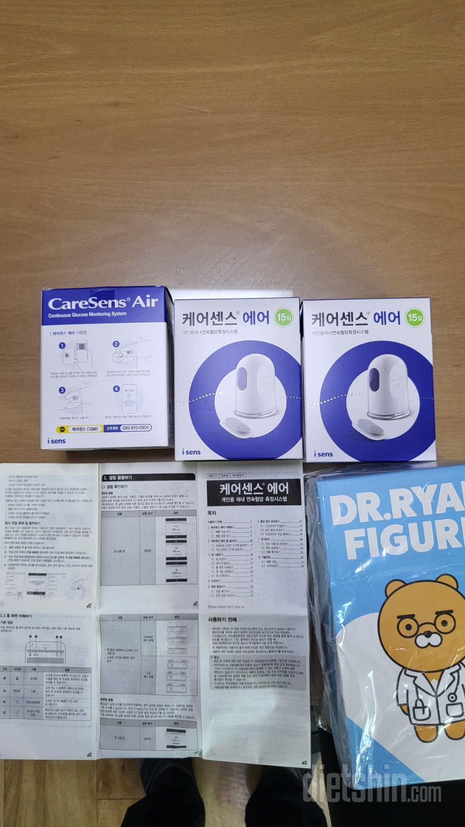 케어센스에어 연속혈당측정기와 사은품인