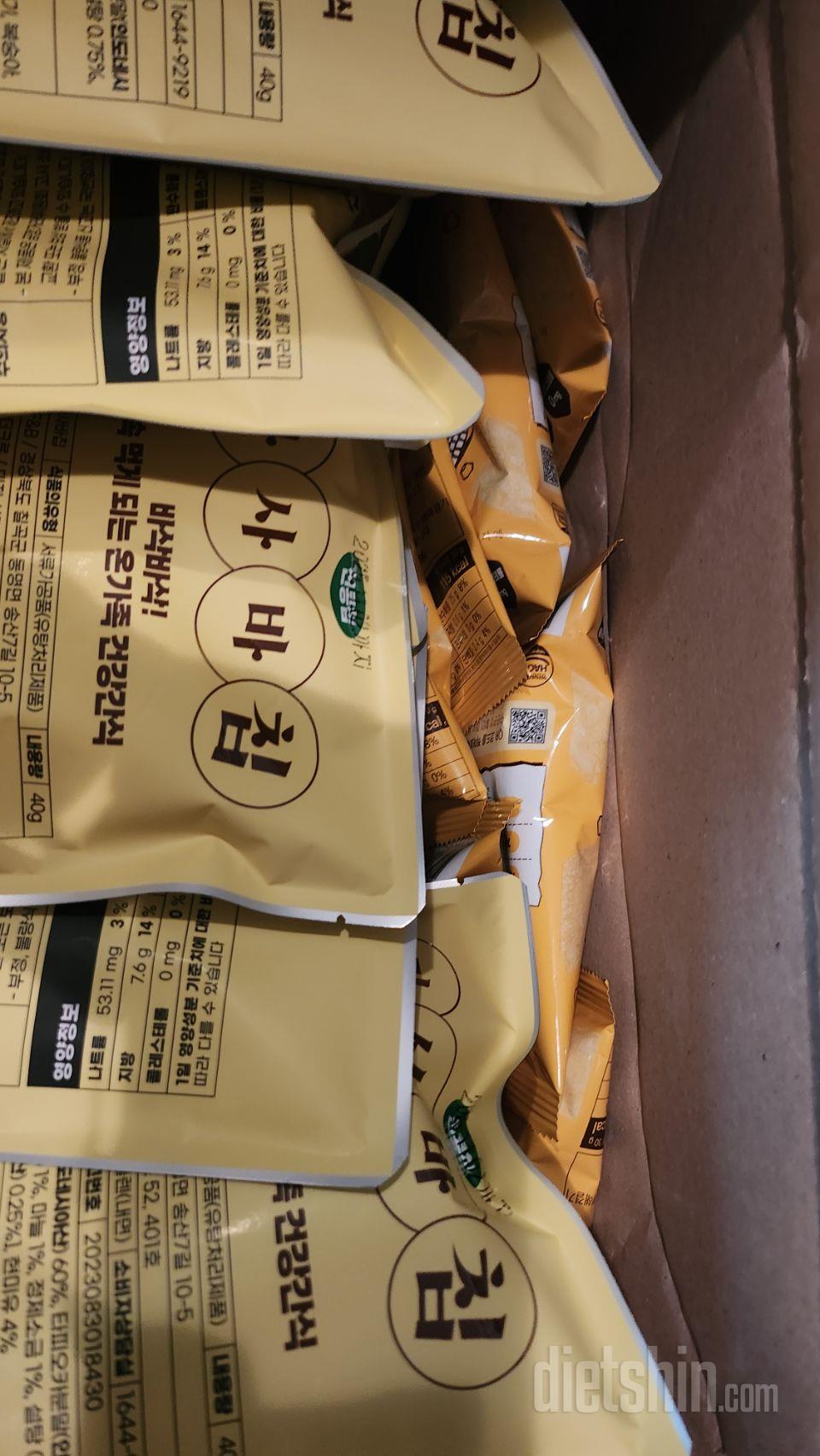 너무 맛있어서 왕창 주문했습니다.