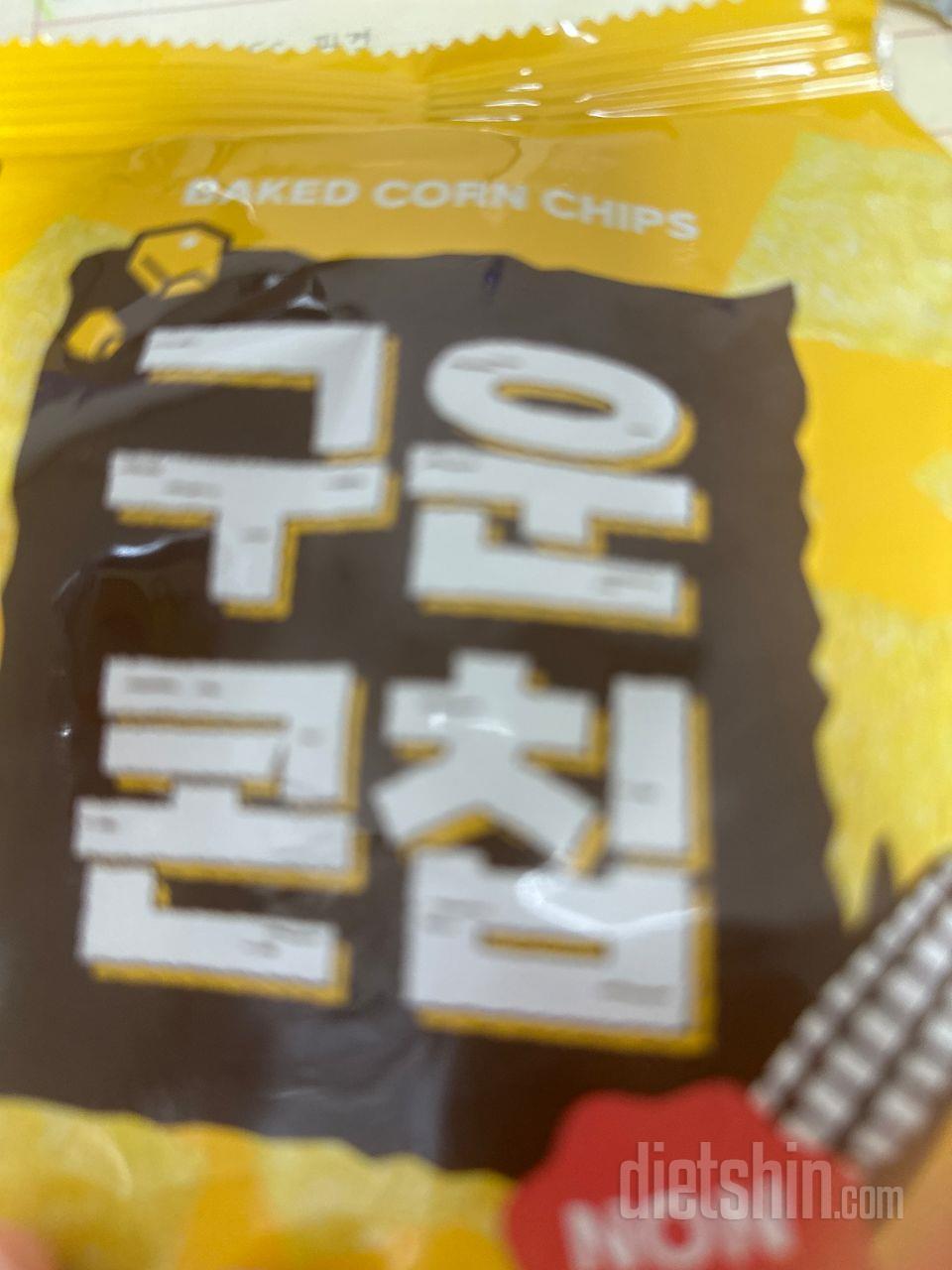 너무맛있어요 ㅠㅠㅠ 콘칩 한봉지 순삭