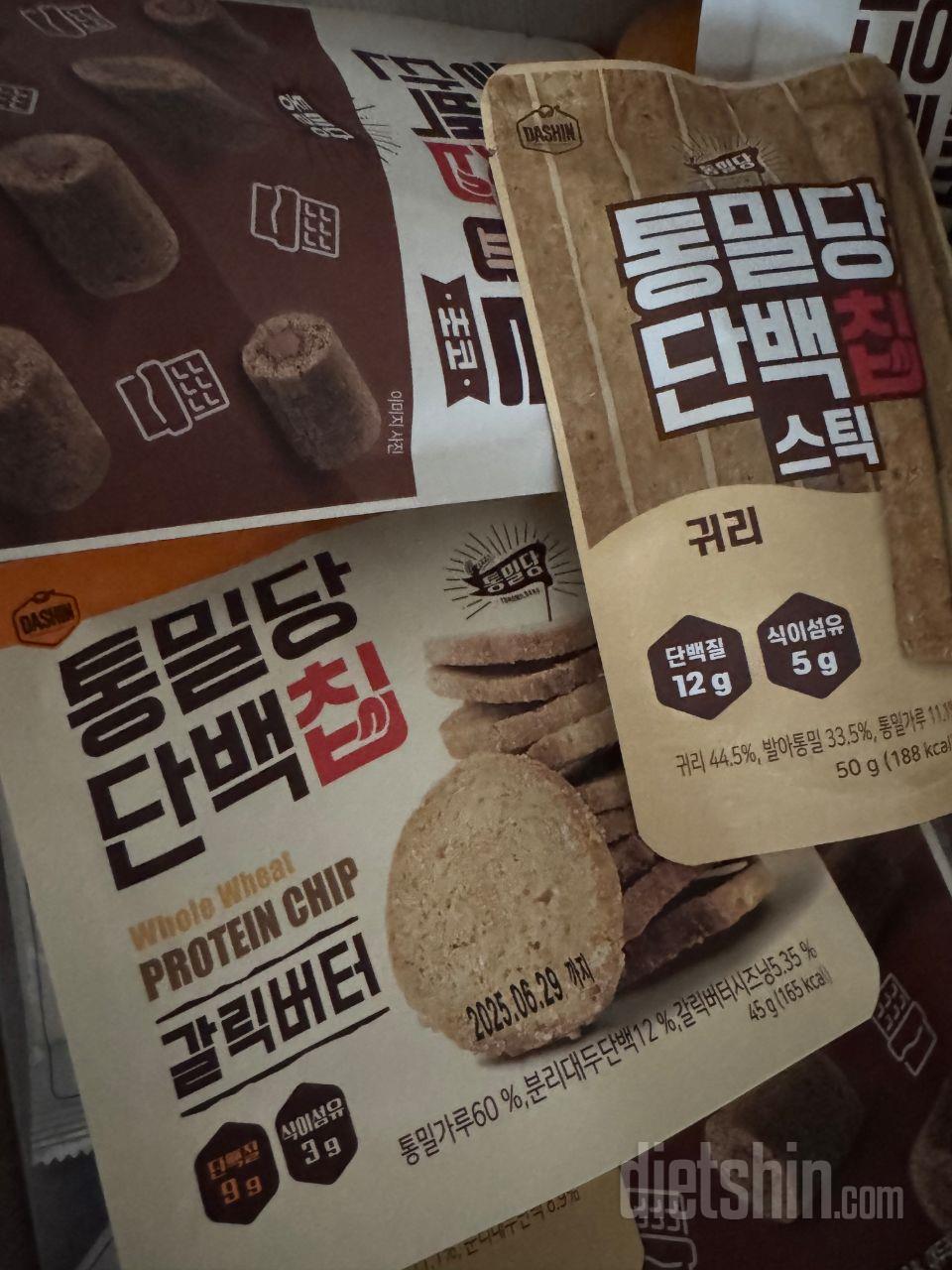 간식으로 먹기 좋아요 맛있어서 먹다