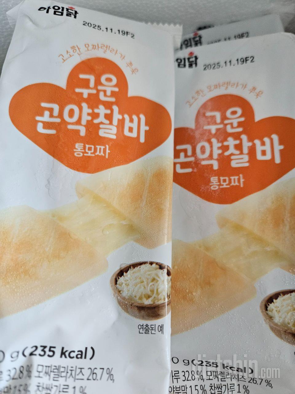 치가가 들어가서 맛있어요~~쫀득하니