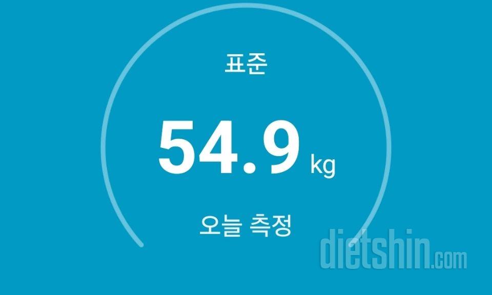 7일 아침 몸무게 재기 1일차 성공!