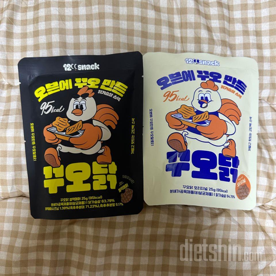 맛있는데 먹더보면 목 막히는건 어쩔수