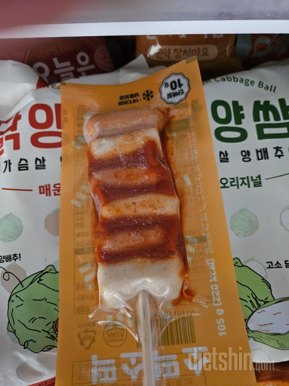 아들 줄려고 샀는데 아들이 맛있다고
