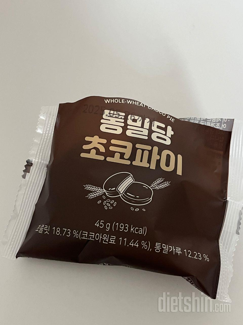 사은품으로 받은 통밀당 초코파이,,