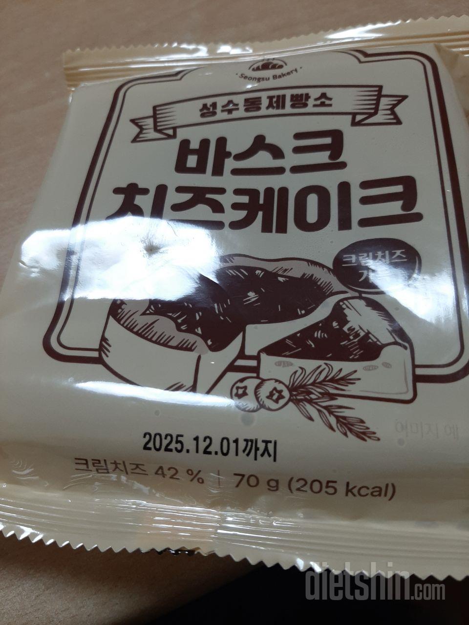 너무맛나요~행사자주해주세요