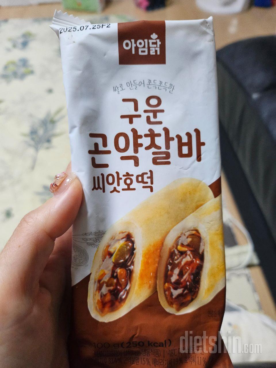 맛있어요
쫀득쫀득하네요