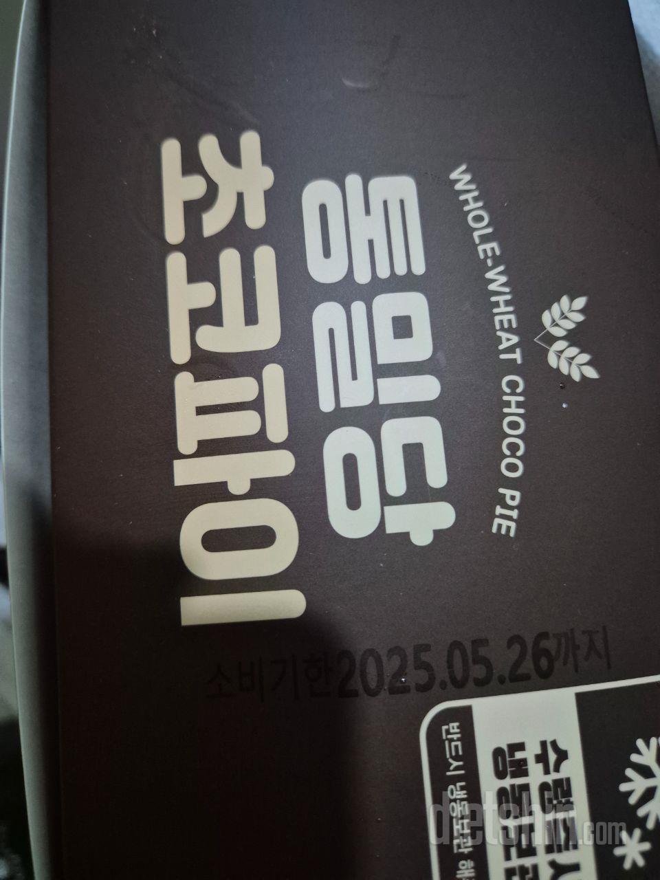 다양한 맛을 볼수있어서 좋았어요