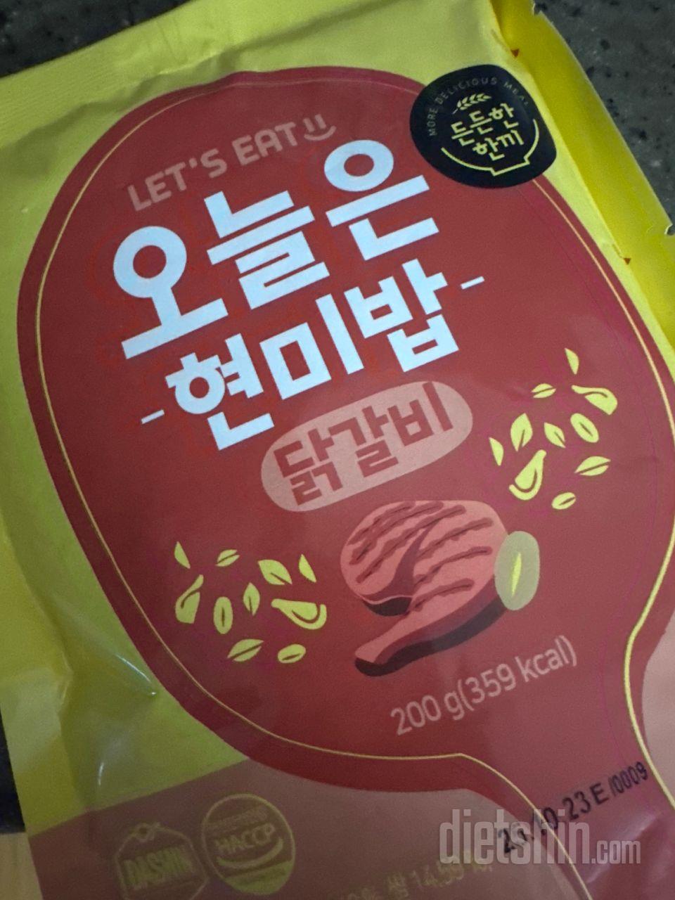 건강과 맛을 같이 챙길 수 있어 넘