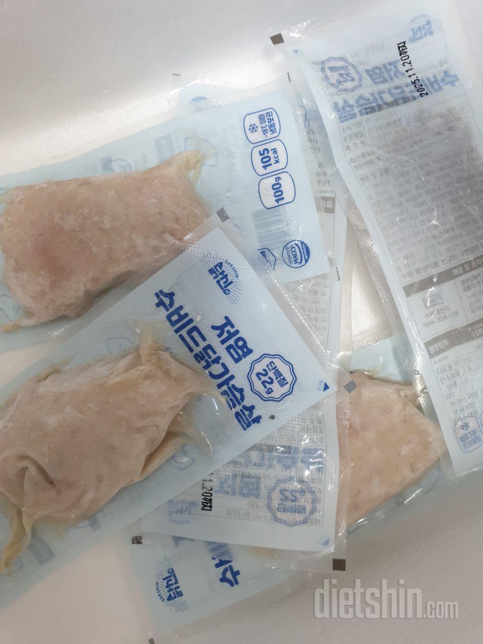 신제품 나왓다구 해서 주문해요 ...