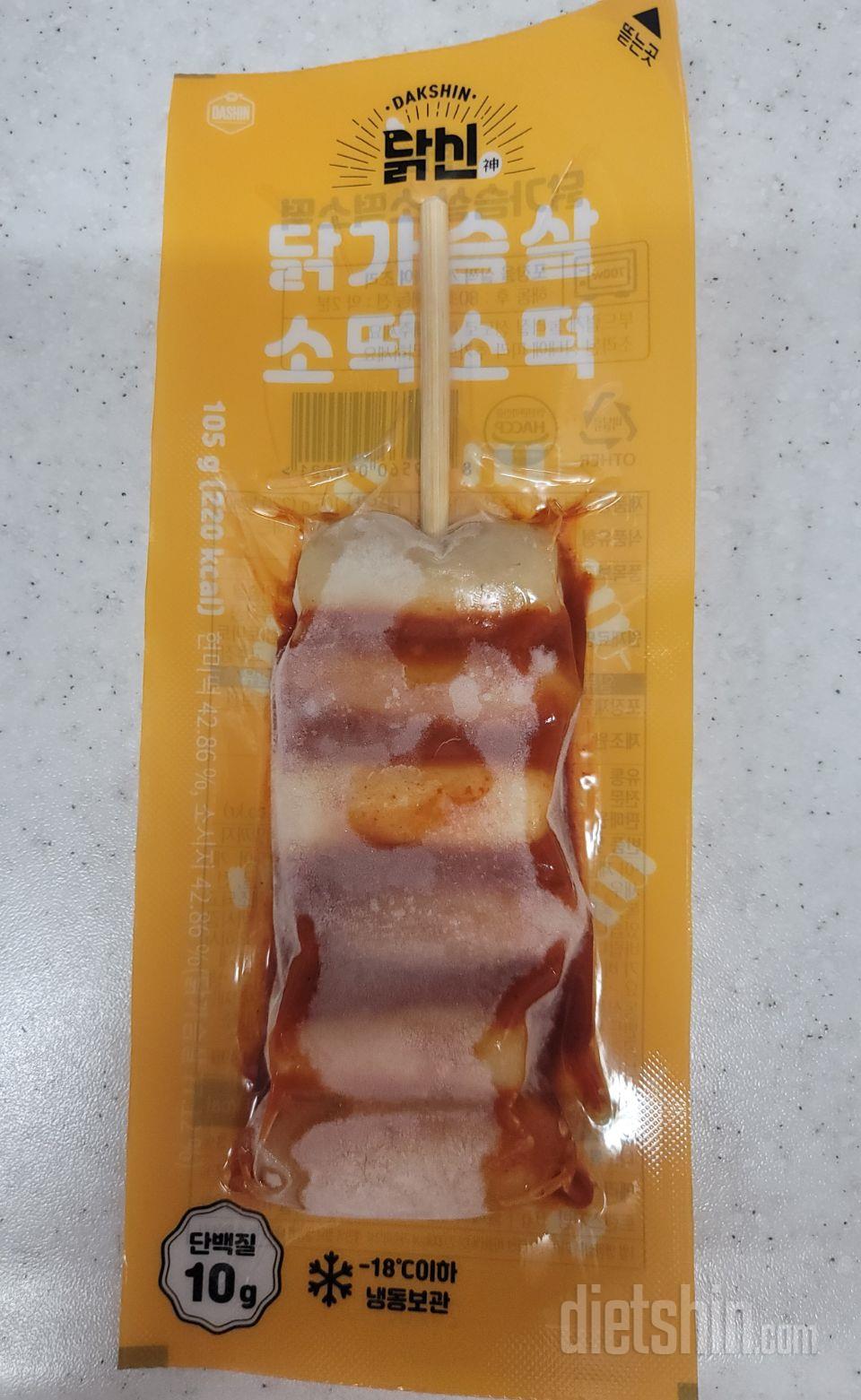 원래 소떡소떡 좋아하기도 하고 후기가