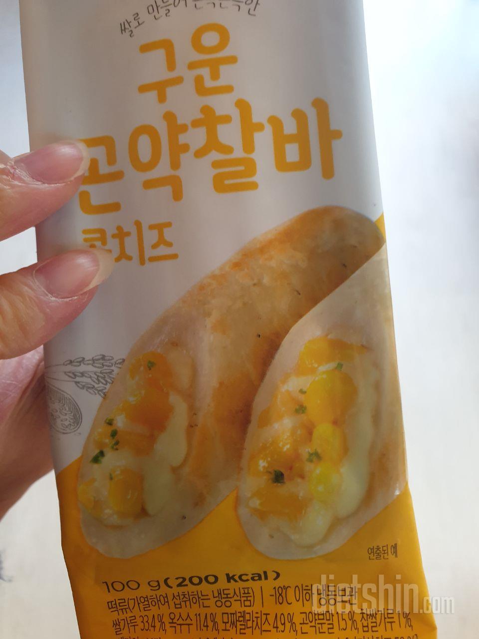 쫀득하니 맛있어요. 양은 적어요