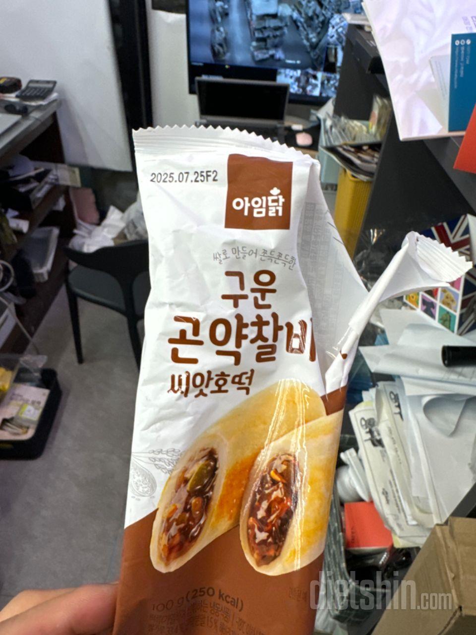 처음 시켜먹는데 배고플때 빠르게 먹을