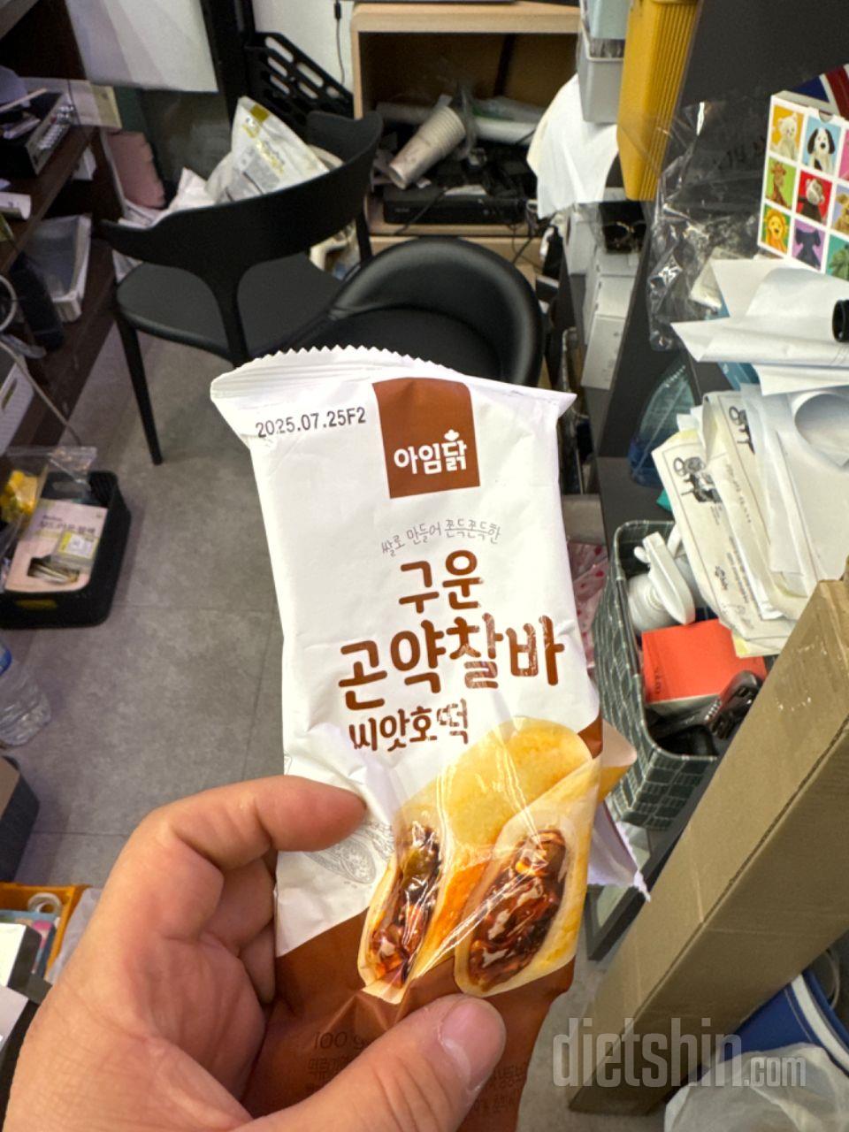 맛있네요 종종시킬듯 해요