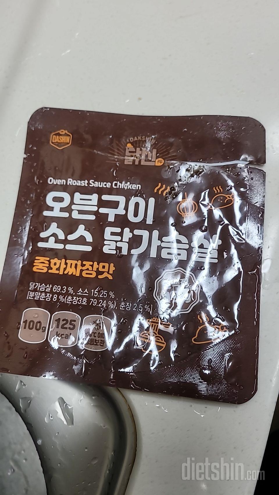 잘받았습니다 몇개 먹었는데 맛있었어요