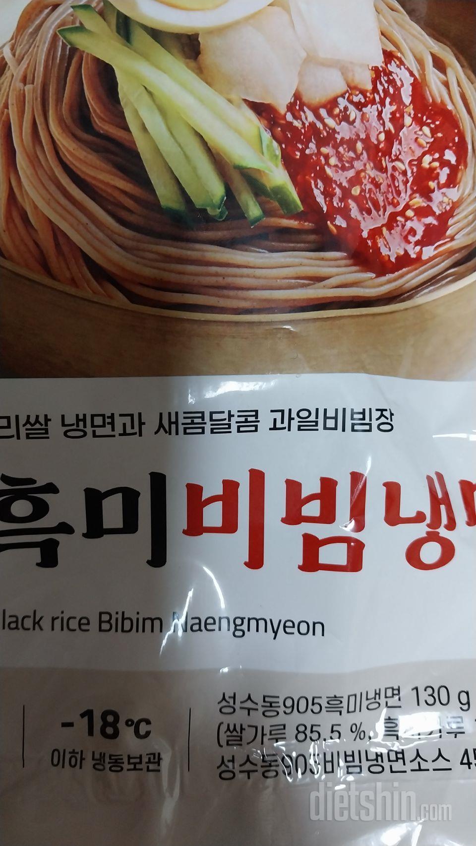 냉면 좋아라하는데 저당제품으로 구매했