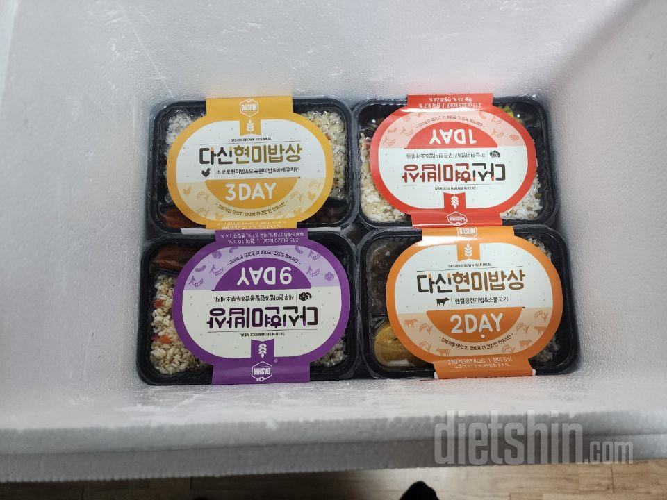 이번에 처음 현미 도시락 주문했는데