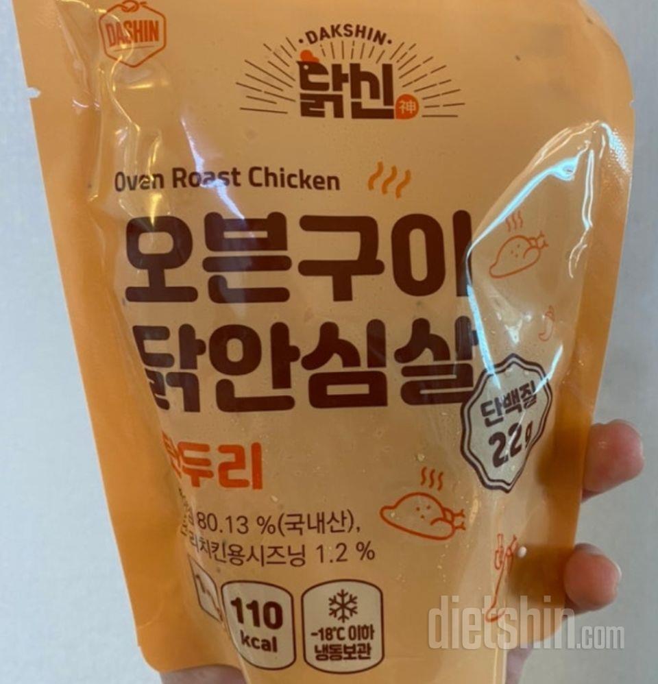 안심하고  부드럽게  샐러드해서  먹