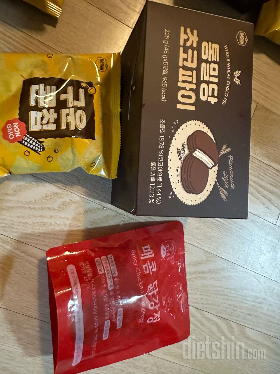 연말 행사로 좋은 가격에 대량 구매했
