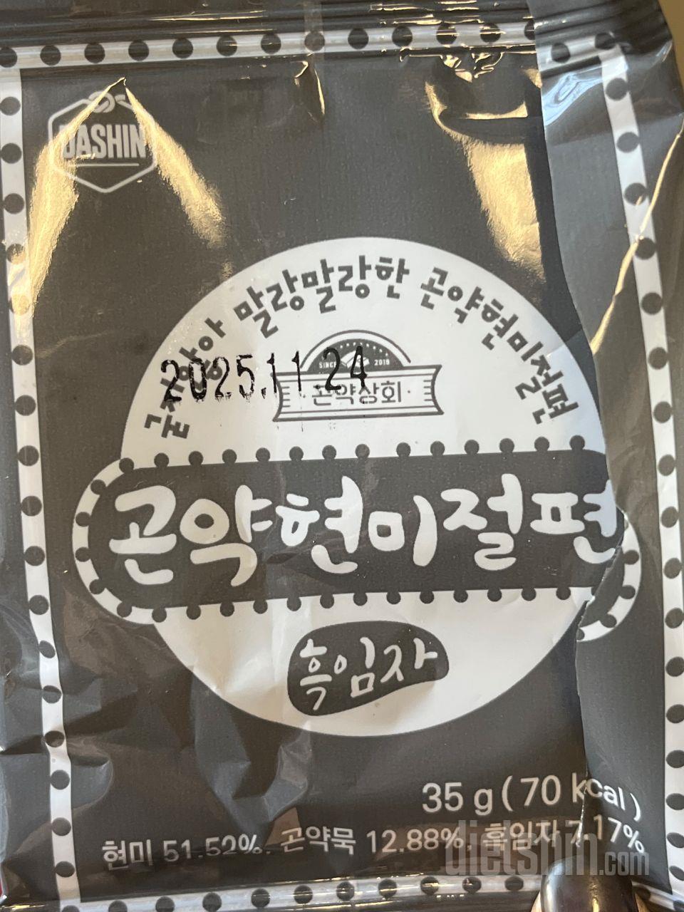 다이어트 도중 떡이 너무 먹고싶을 때