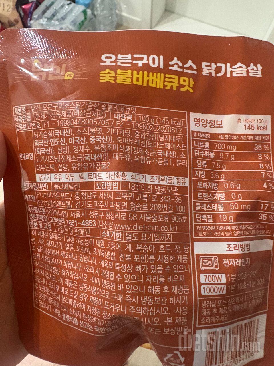 아주 맛있어요ㅜㅜㅜ 덕분에 힘들지 않