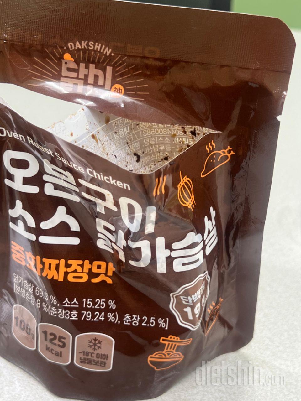 짜장맛은 진짜 맛이랑 같이 먹으면 너