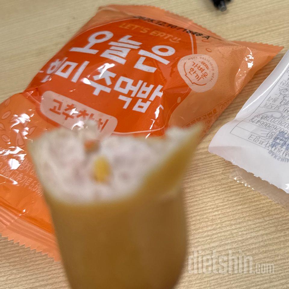 회사에서 점심시간에 간편하게 먹기 딱