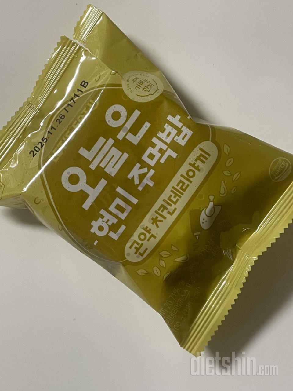 생각보다 더 맛있어서 좋아요! 간편해