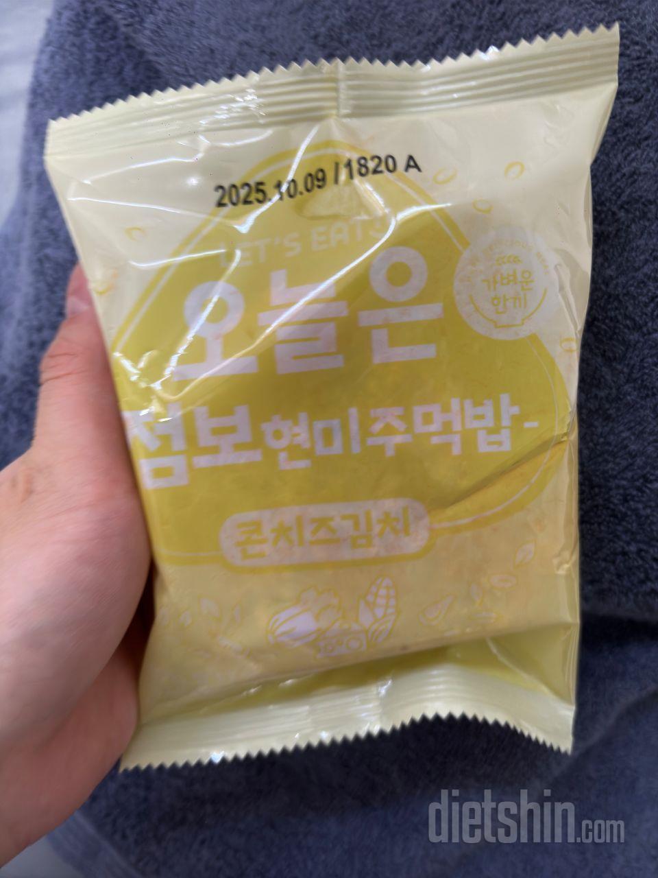 장난이 아니라 진짜 너무 맛있어서 깜