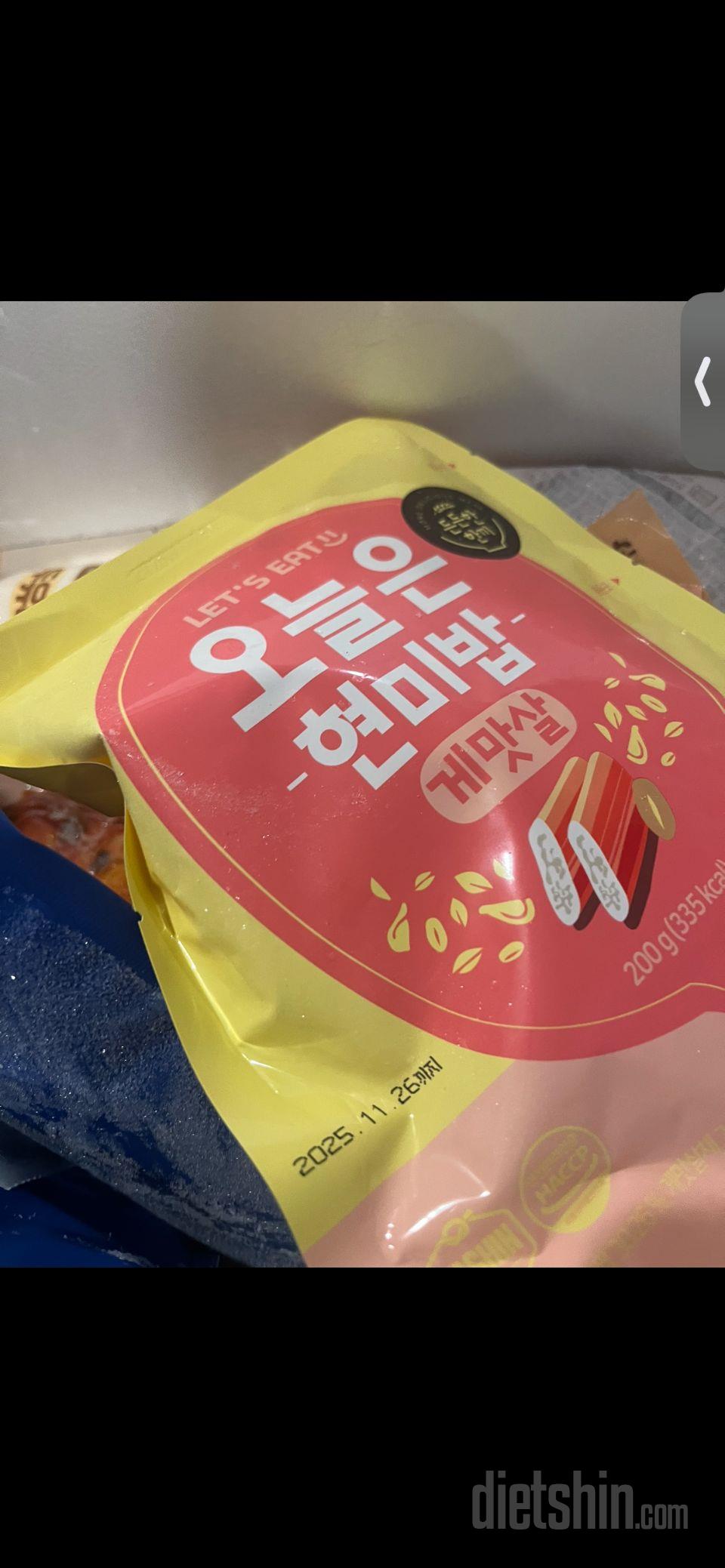 재구매했어요 맛있어요 너무