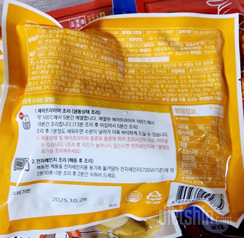 가끔 치즈돈까스가 너무 먹고싶을때가