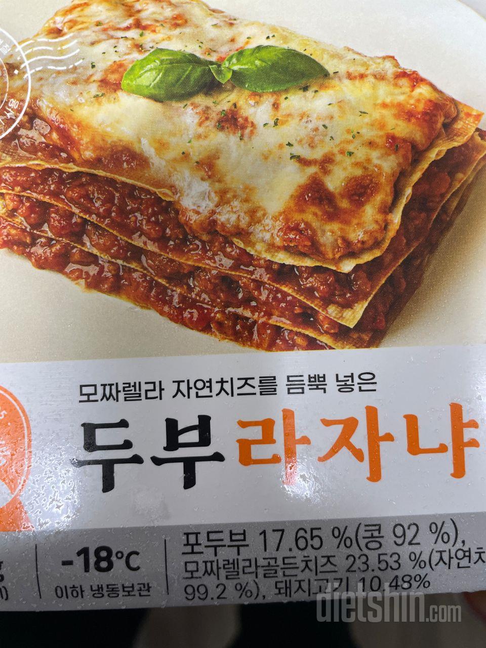 맛있게 먹었어요 칼로리가적어 좋아요