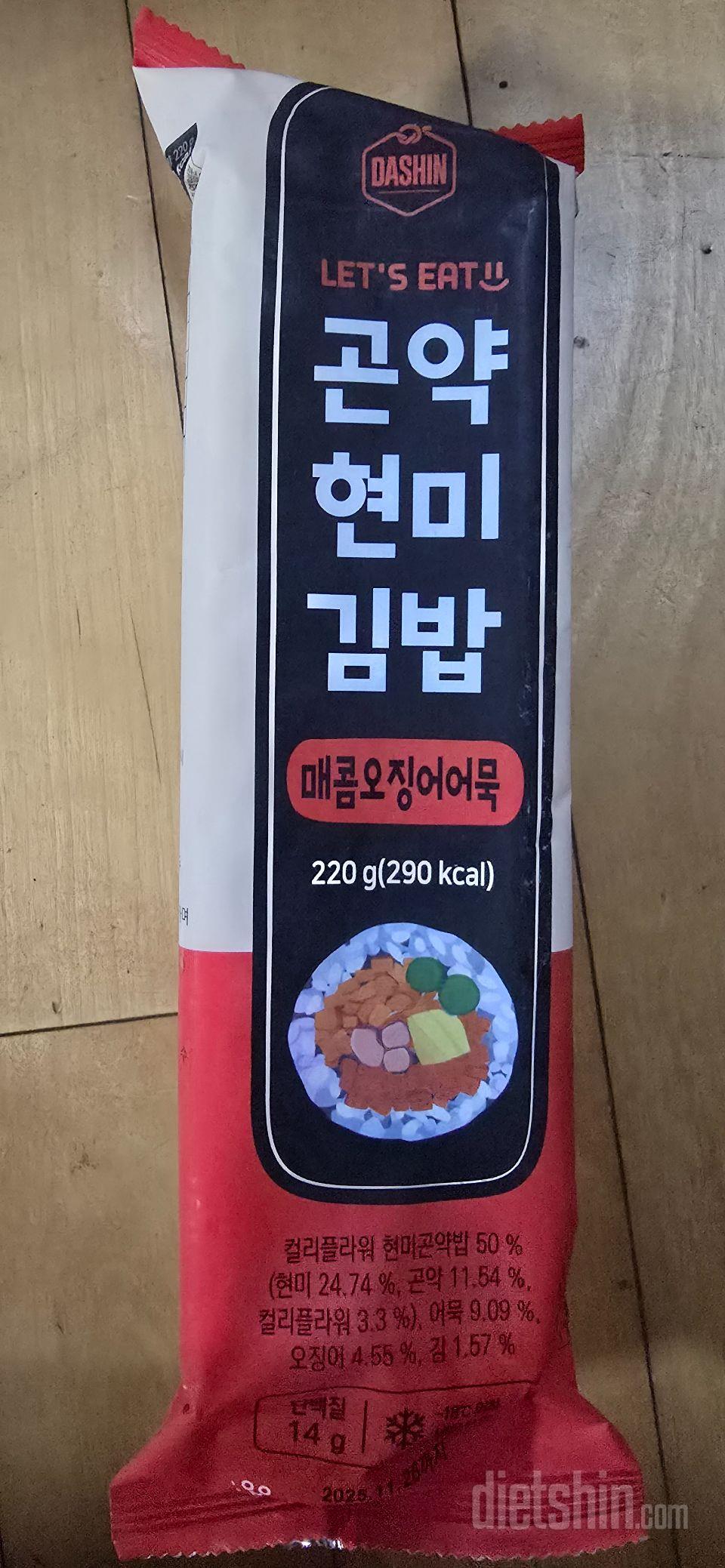 저는 매콤해서 좋은데 남편은 자극적이