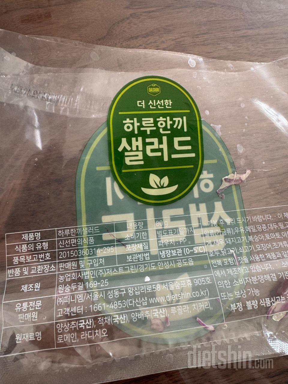 너무 편하고 너무 싱싱합니다