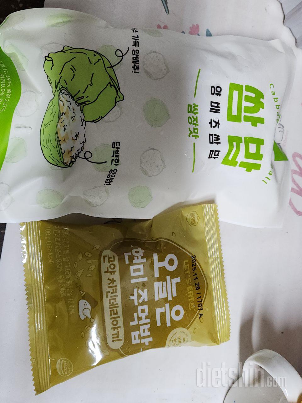 혈당관리와 맛 모두 좋습니다.