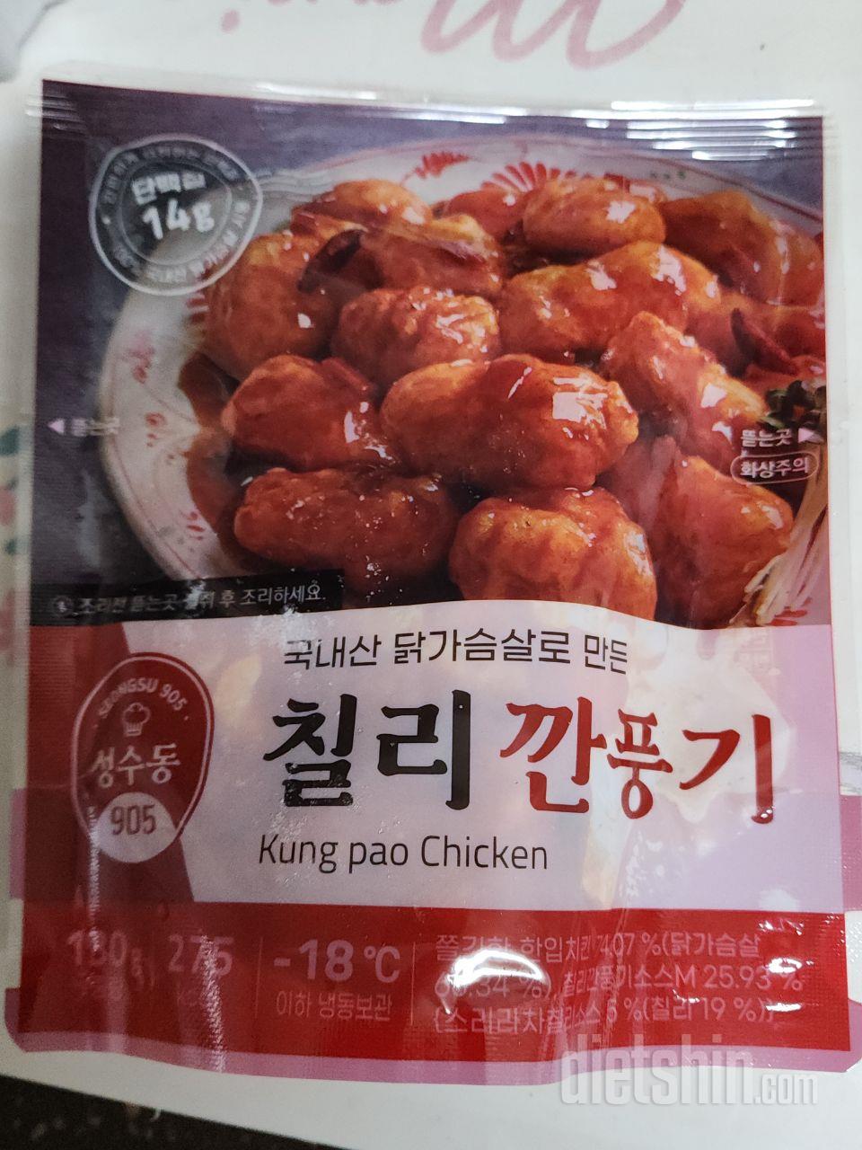 단맛이 조금 있으나 무난함.